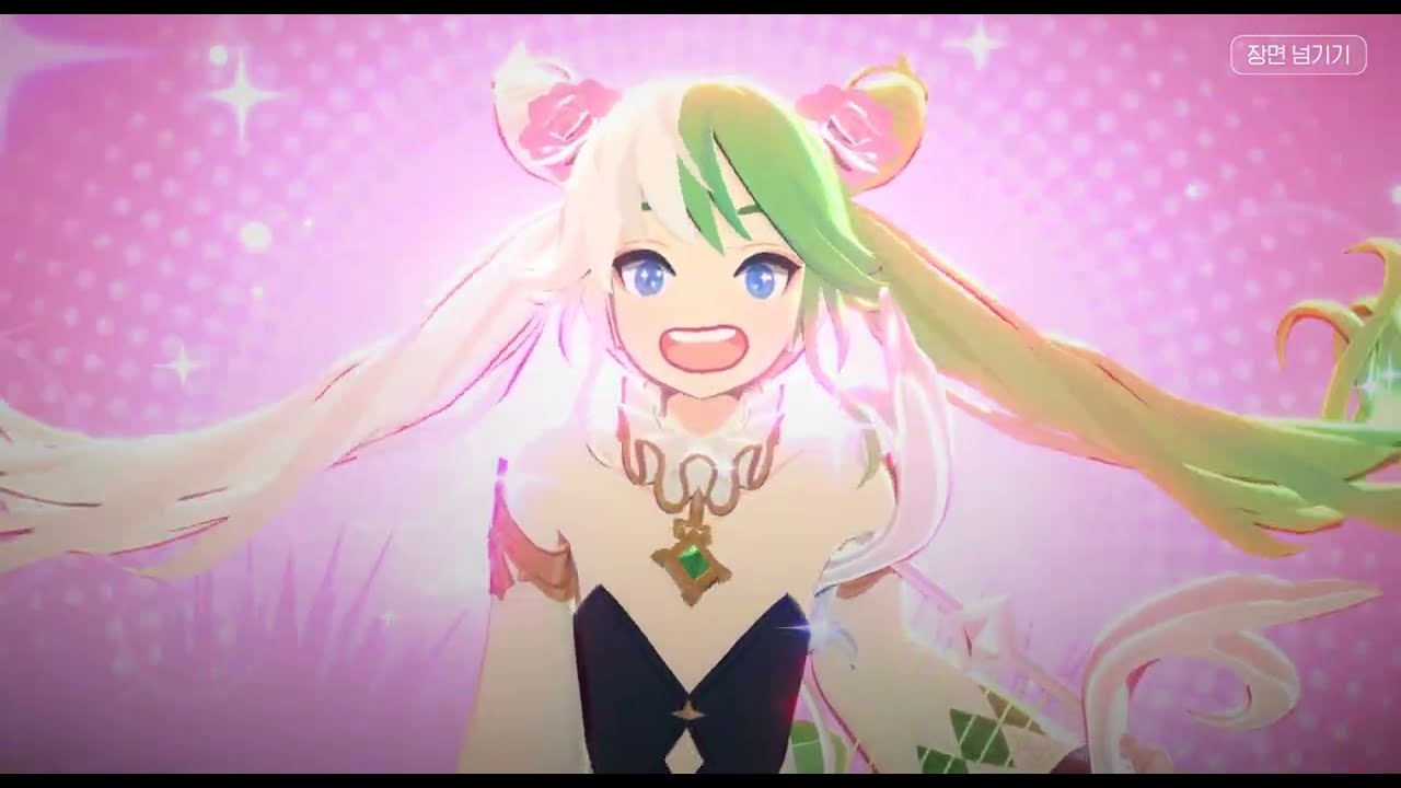 [Mabinogi Mobile] 레이드 길드 파티_[18] (악사, 에이렌, 입문)