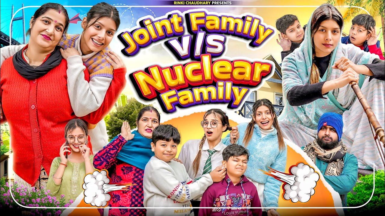 JOINT family vs NUCLEAR family || family relatable show || Rinki Chaudhary