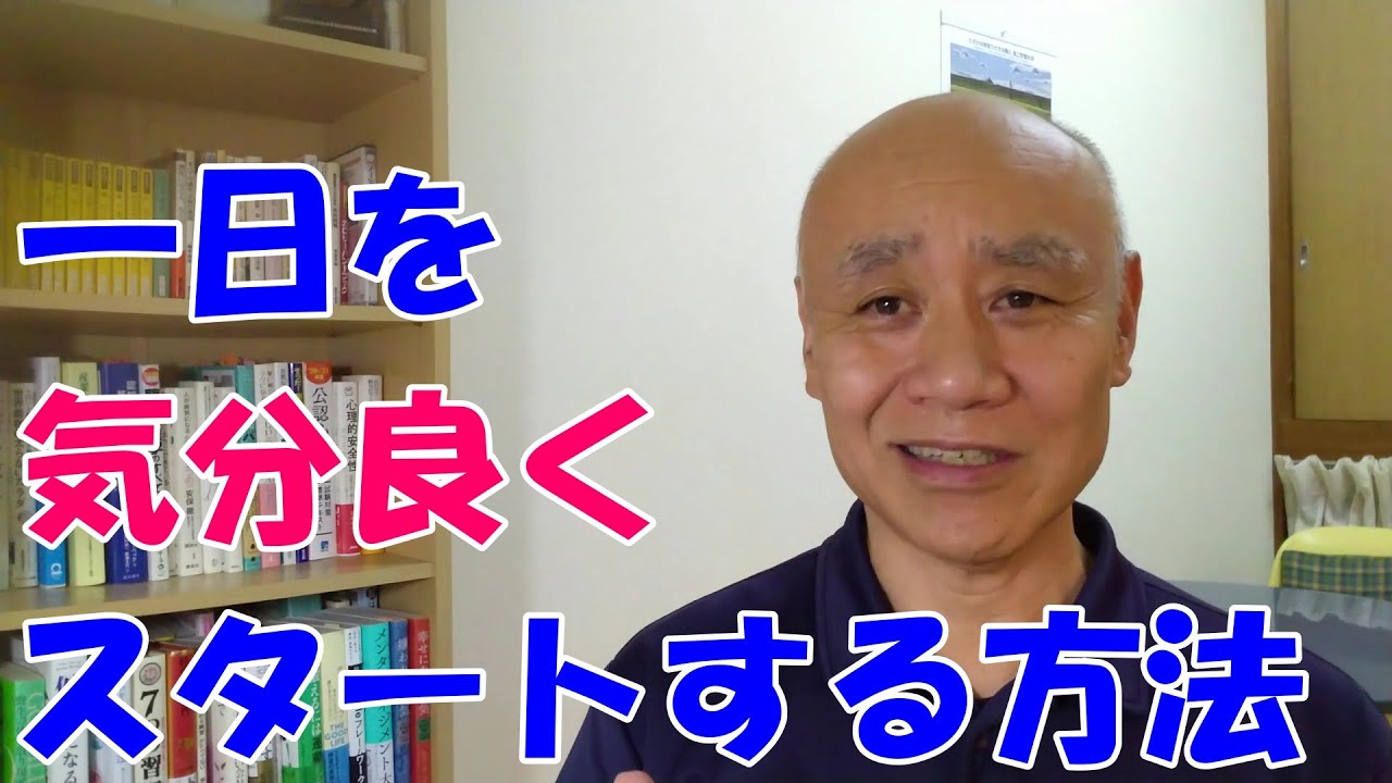 【一日を気分よくスタートする方法】朝散歩のススメ