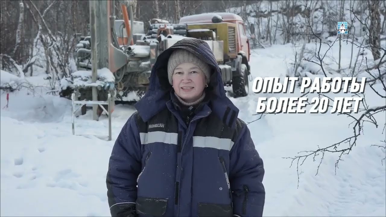 Что скрывается за «инженерной геологией»?