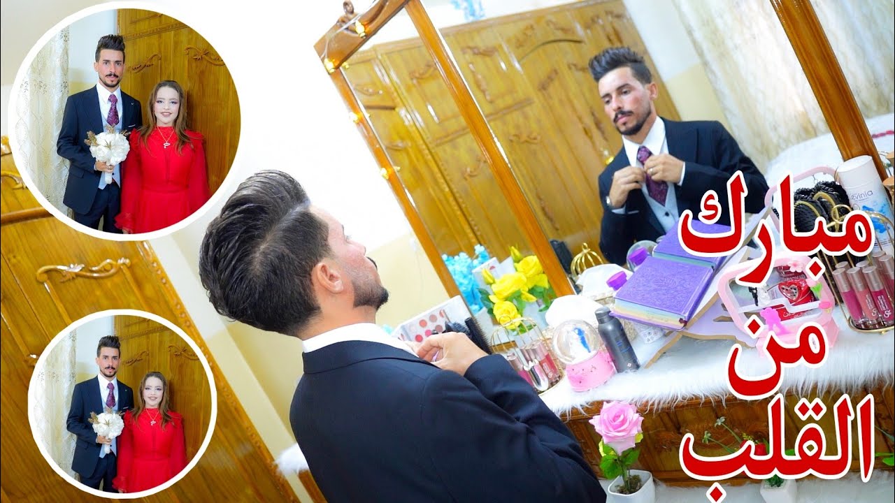 حفل زفاف💍الاستاذ عبدالله ابراهيم الياس🏠القيارة _ المكوك