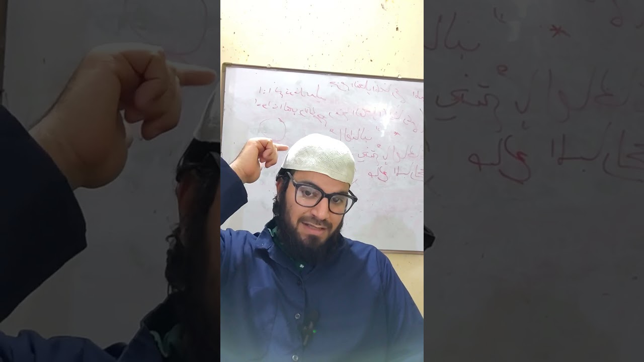 شرح الاربعين النووية ١١