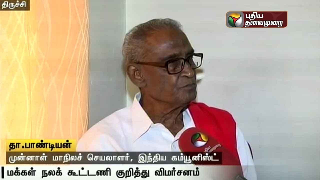 D Pandian - Exclusive interview about People's Welfare Alliance