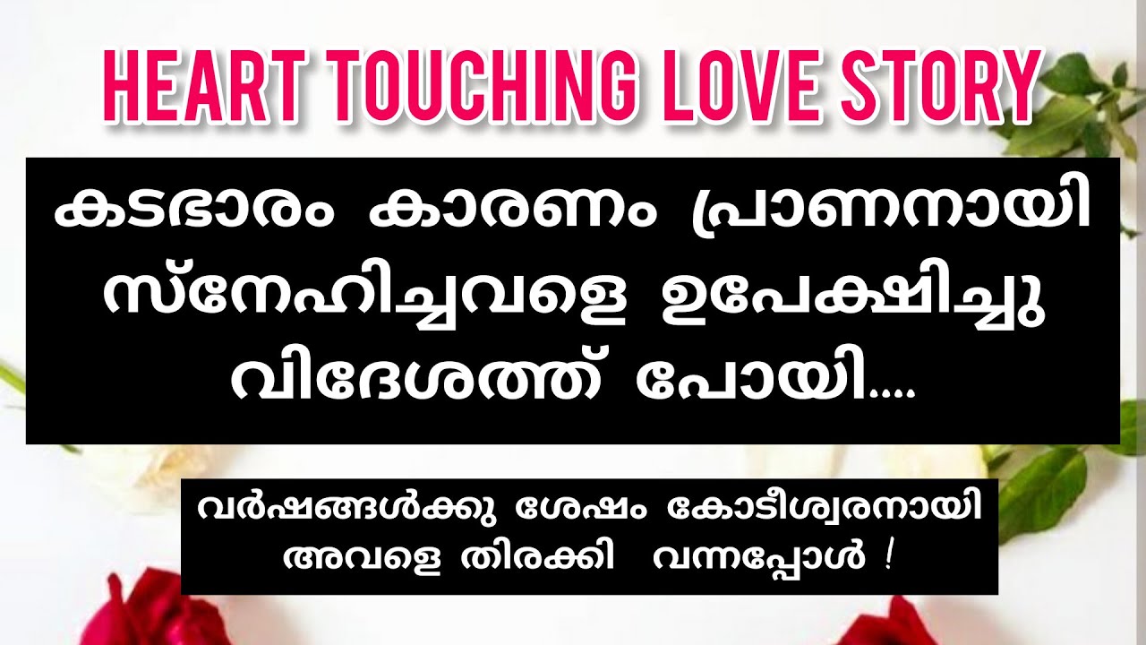 ആദിത്യൻ അവളെ കൺ നിറയെ കണ്ടു !