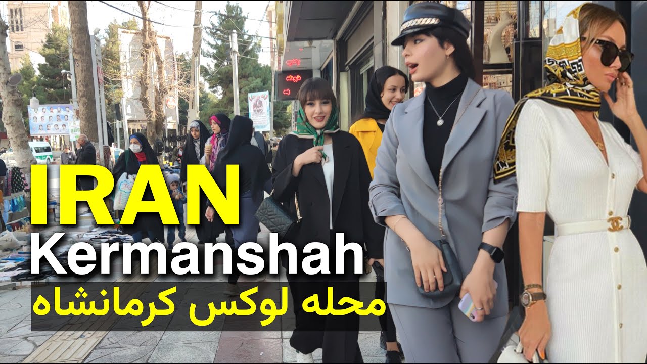 Kermanshah Walking  🇮🇷 | وضعیت نوبهار کرمانشاه | Nobahar Street