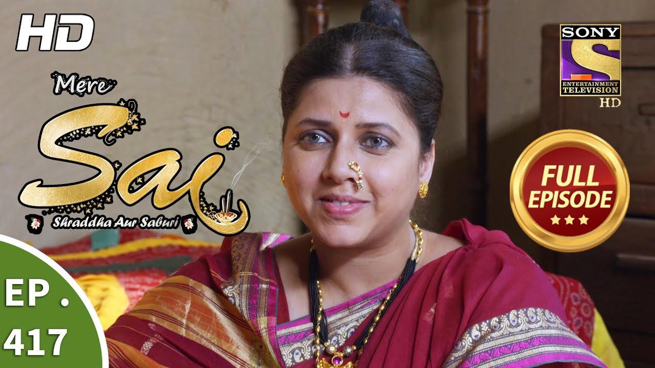 Mere Sai - Ep 417 - Full Episode - 30th April, 2019