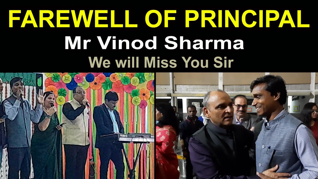 Pawan ke Principal Sir ki Farewell Party | Vinod Sharma |DPS Panipat Refinery|Teachers hue emotional
