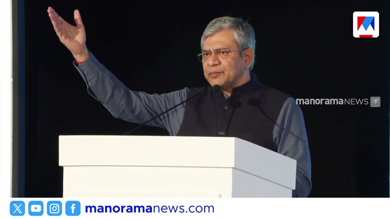 ഉള്ളടക്കത്തിനുള്ള പ്രതിഫലം ഡിജിറ്റല്‍ പ്ലാറ്റ്ഫോമുകൾ ഉറപ്പാക്കണം; അശ്വിനി വൈഷ്ണവ് |Ashwini Vaishnaw