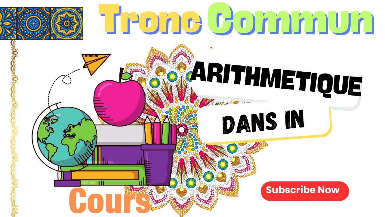 Arithmetique dans IN : Cours complet -Tronc commun ⭐️شرح الدرس الاول كامل للجدع مشترك علمي