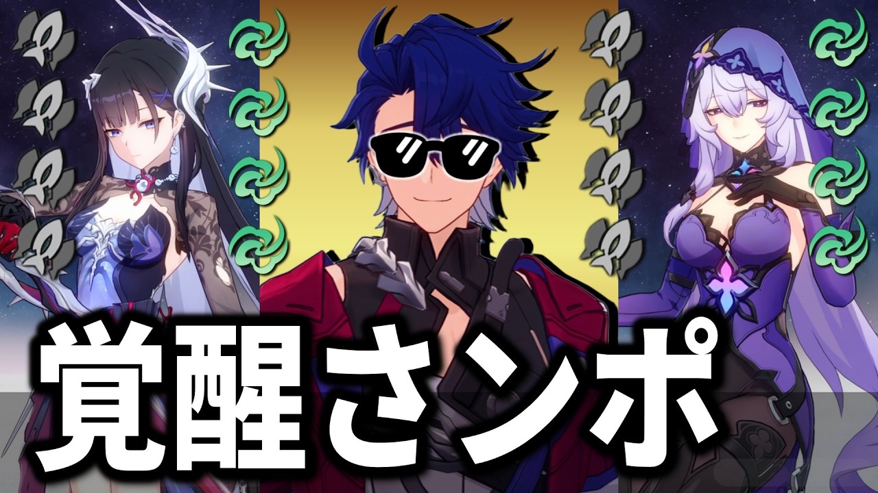 【スタレ】