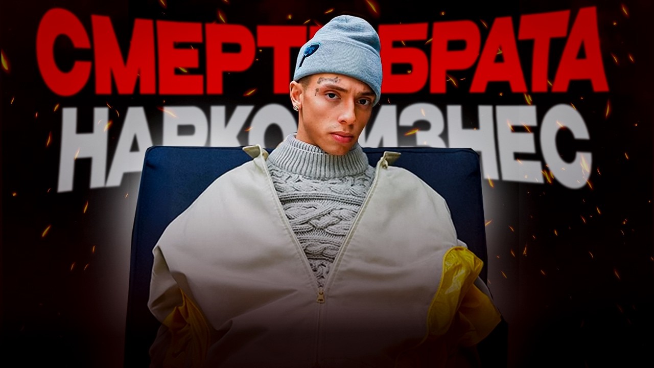 CENTRAL CEE ВСЯ ПРАВДА