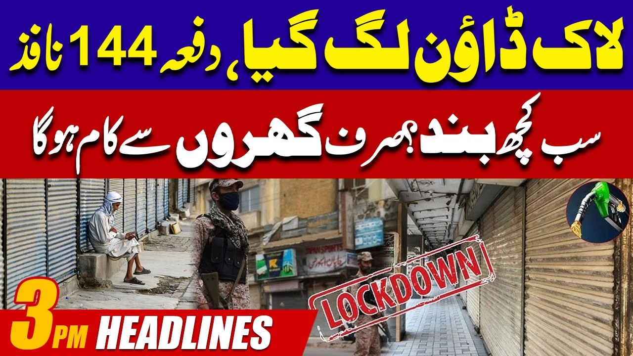 Lock Down - Sb Kuch Band | 3PM News Headlines 26 March 2026 | City42