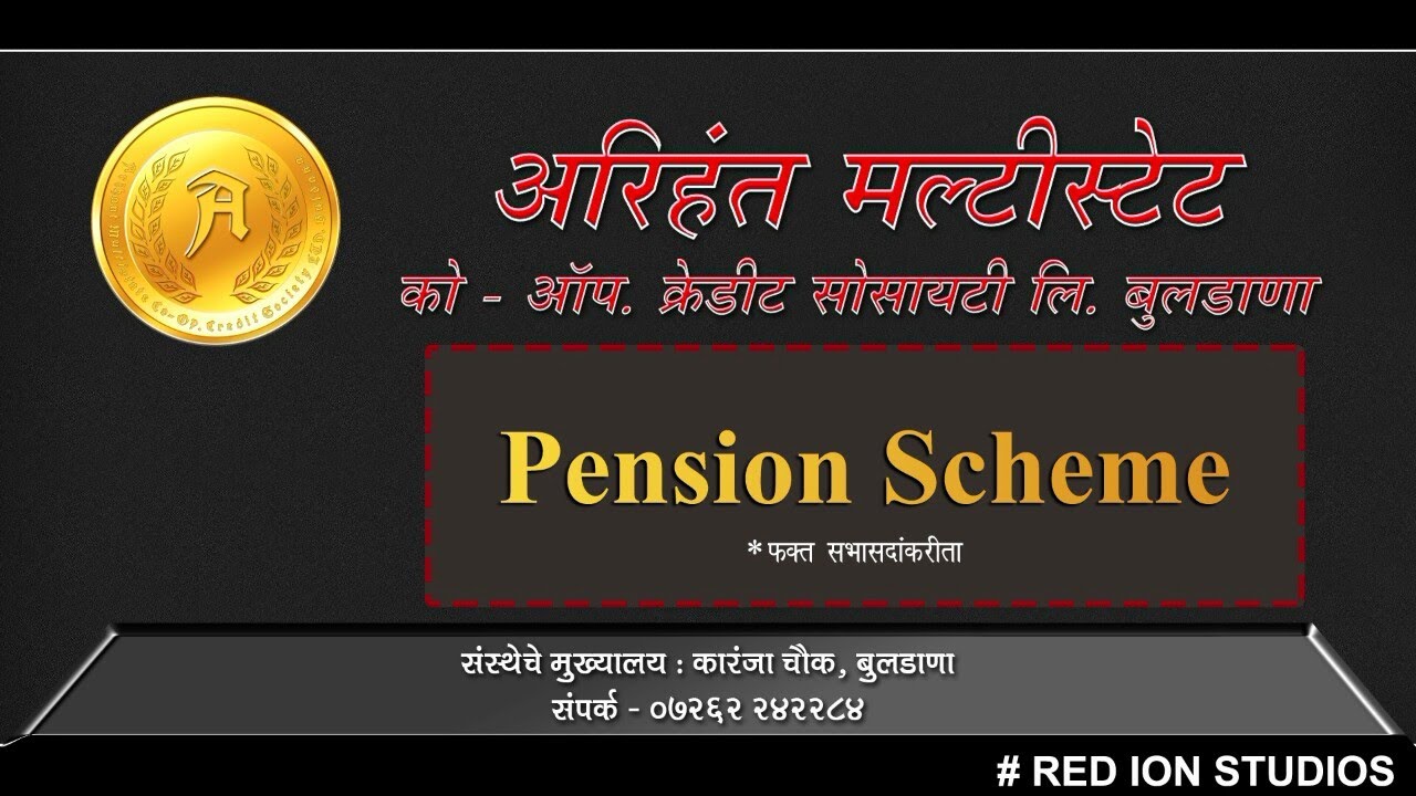 ARIHANT MULTISTATE Co. Op. CREDIT SOCIETY LTD. BULDANA | PENSION DEPOSIT SCHEME | Mr. Jitendra Jain