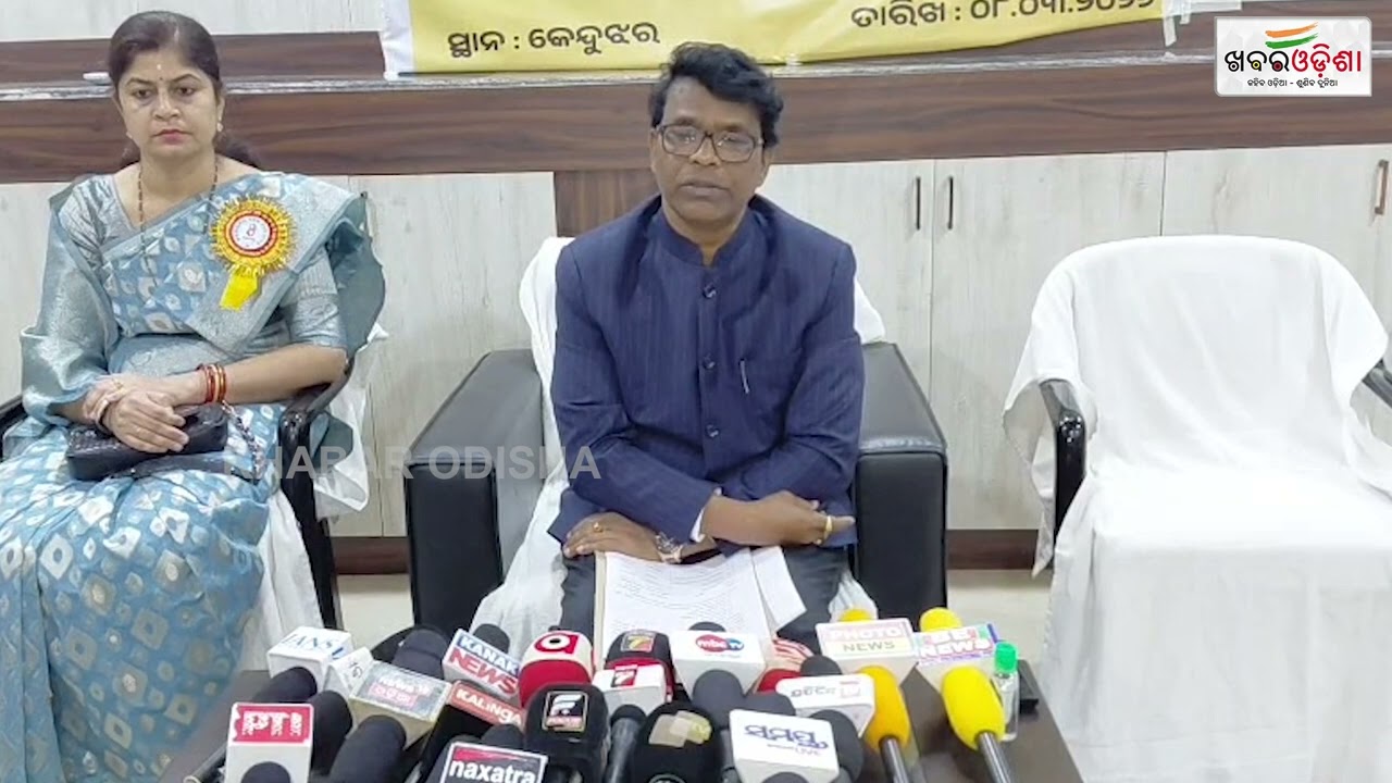 Press Conference Held For State Budget 2026 | Khabar Odisha