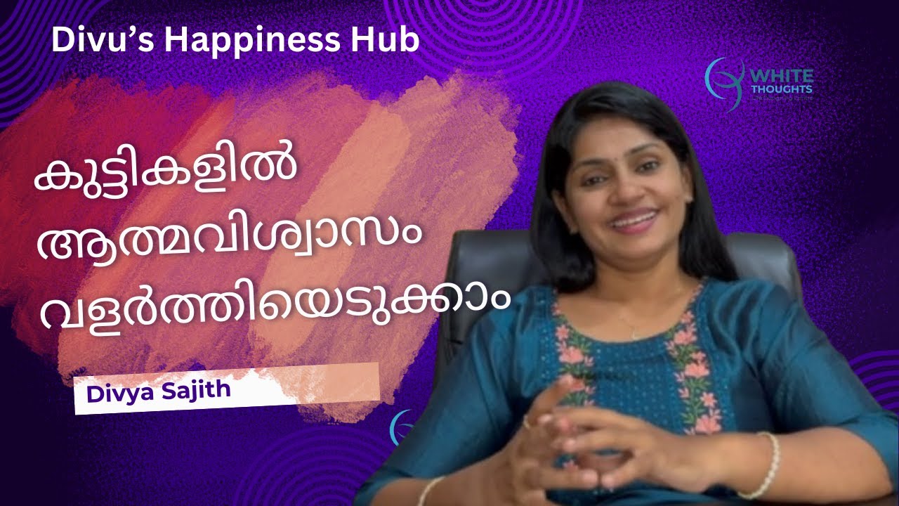 Let's build self-confidence in children |Divya sajith