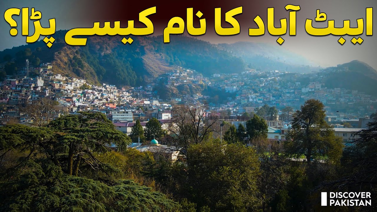 History of Abbottabad - Interesting Facts About Abbottabad District
