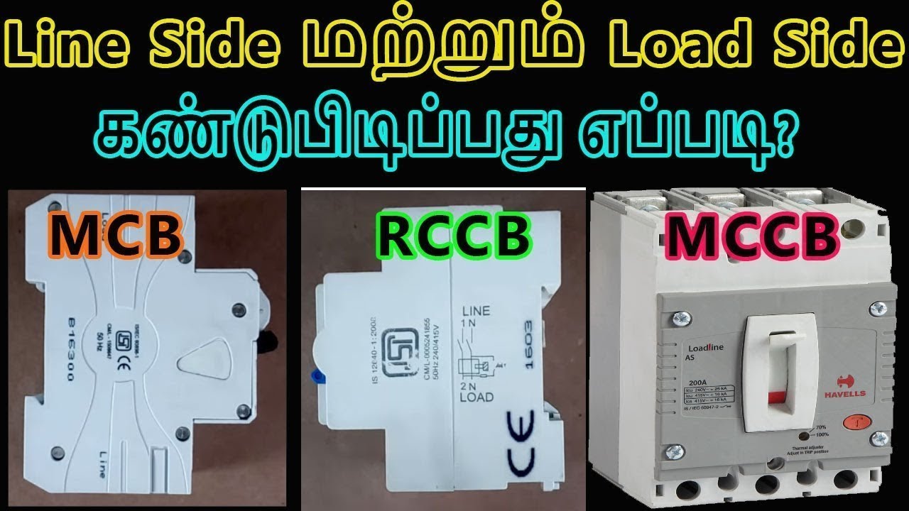 MCB breaker Input Line & Load side connection in Tamil