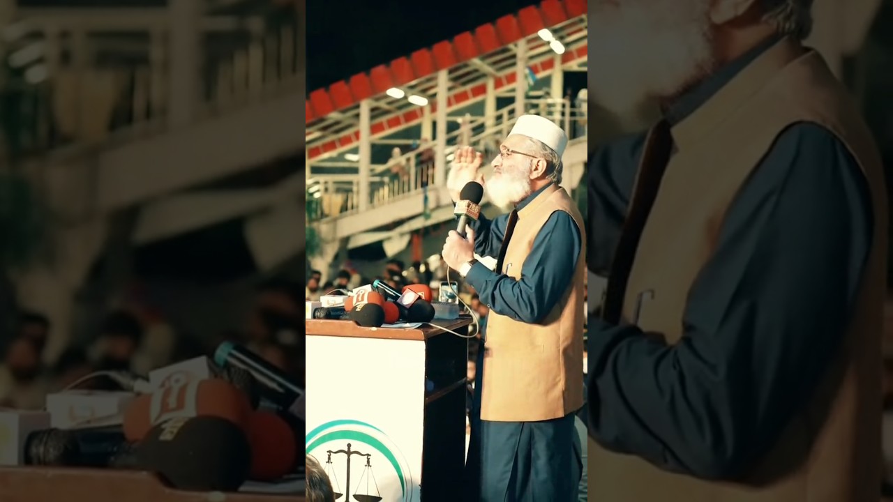 Best Leader 🤍#jamat #jamateislamihind #jamateislami #hafiznaeemurrehman #hafiznaeem #jamateislami