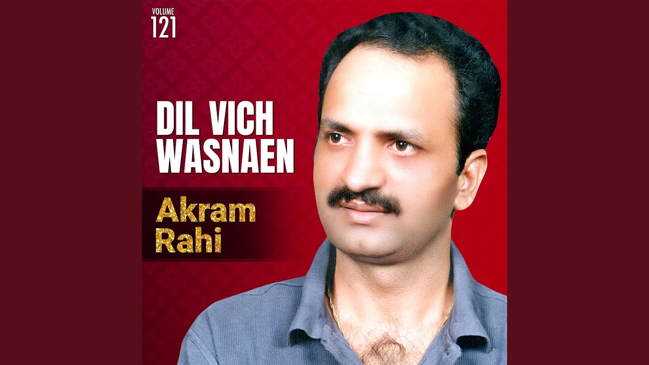 Hasratan Reh Gayan