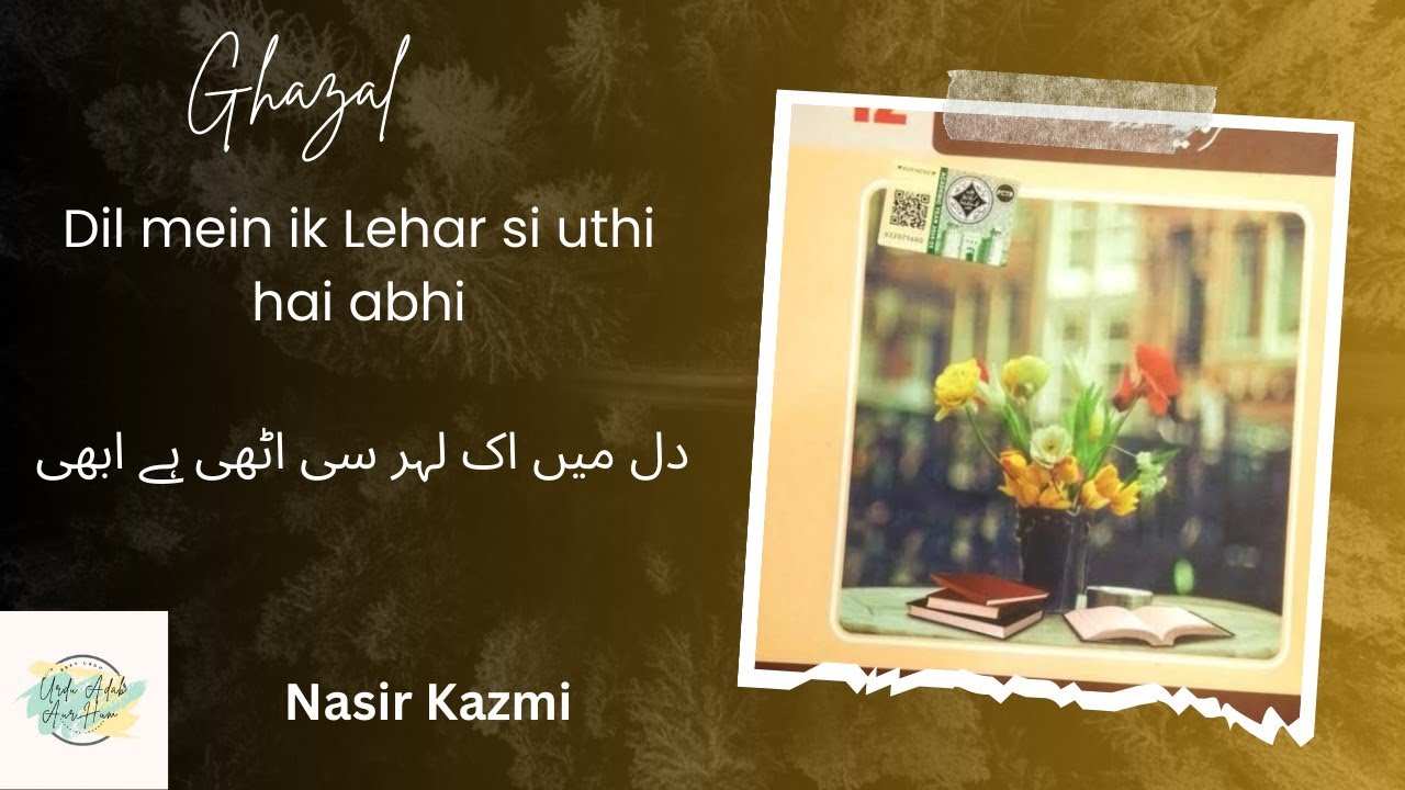 Dil Me Ek Lehar Si Uthi Hai Abhi | Nasir Kazmi | Ghazal | Urdu Syllabus PTB | 2nd Year 