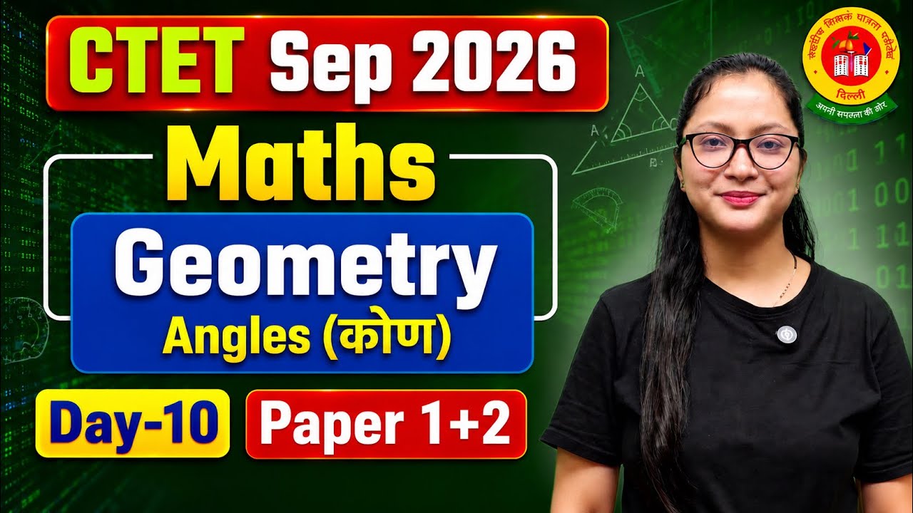 CTET Maths Preparation Paper 2 | CTET Maths | CTET Maths-Geometry | CTET Maths Paper 2 Kajal Dhami |