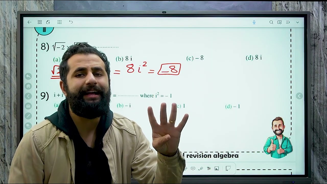 Final Revision Sec 1 ( Algebra ) - مراجعة الاولي للصف الاول الثانوي (دفعة البكالوريا )