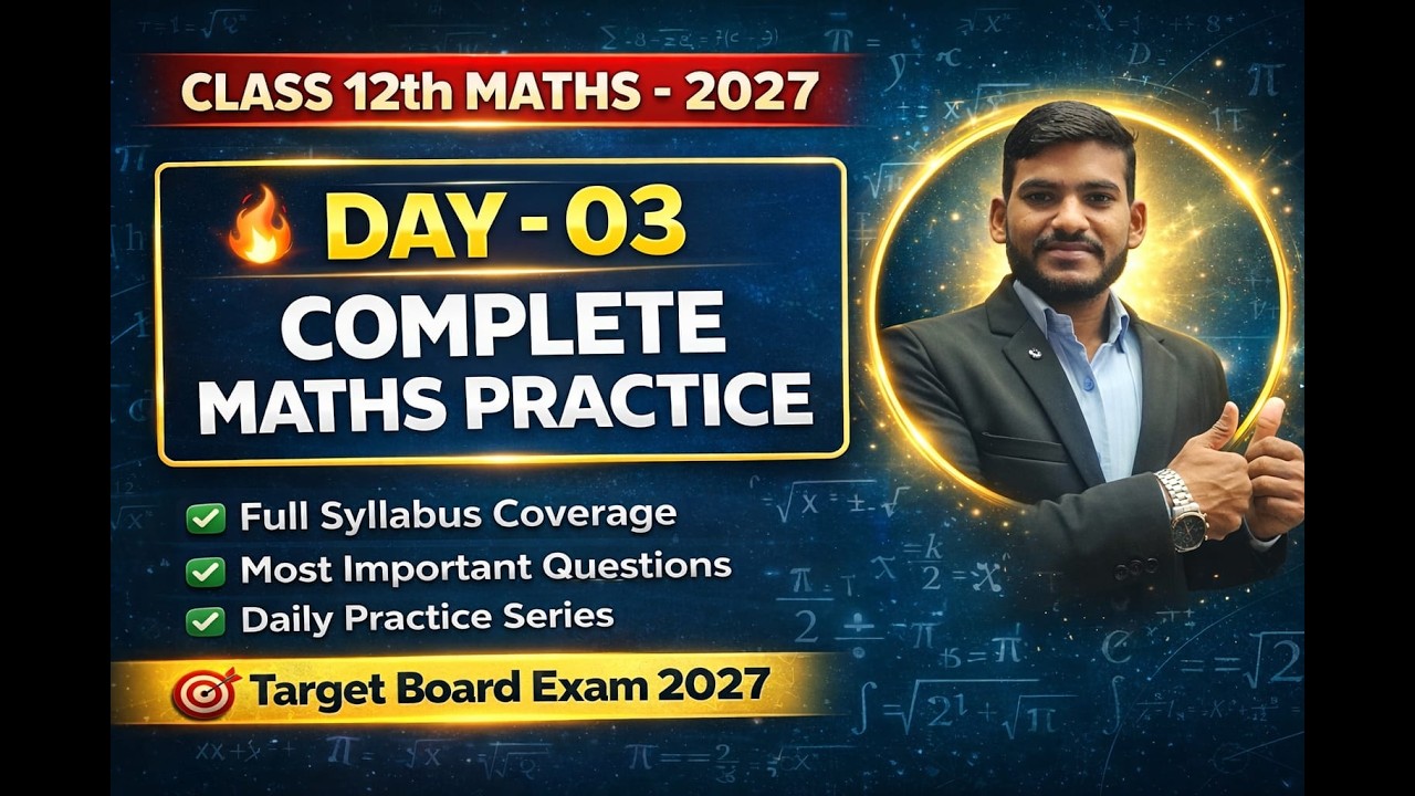 @class 12th maths practice #003 #anandprakash  #bseb