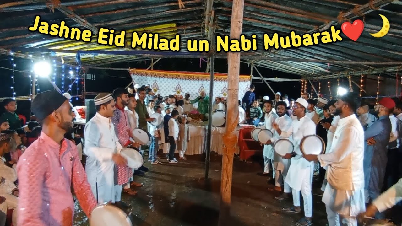 Eid Milad-Un Nabi Mubarak❤ | Konkan Nagar Duff Program 😍