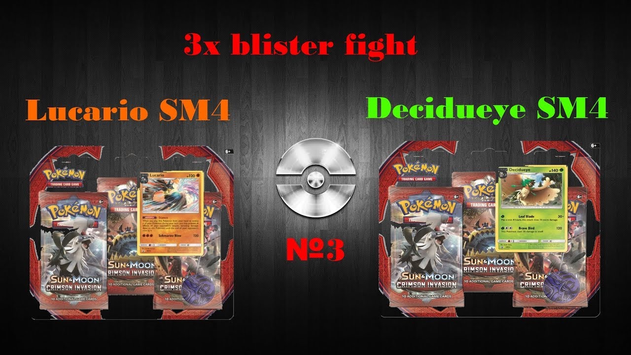 3x blister fight №3. Lucario vs Decidueye SM4 blister opening