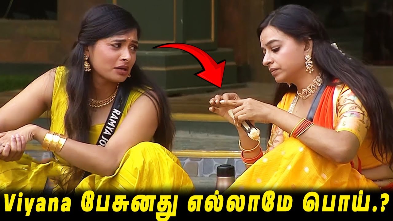 Divya உடைத்த SECRET காதல்😱 Viyana பேசுனது எல்லாமே பொய்.? Sandra அதிரடி..!! BB9