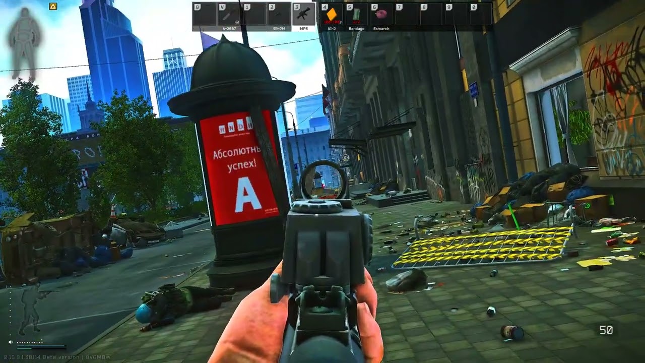 PMC kill as scav on streets