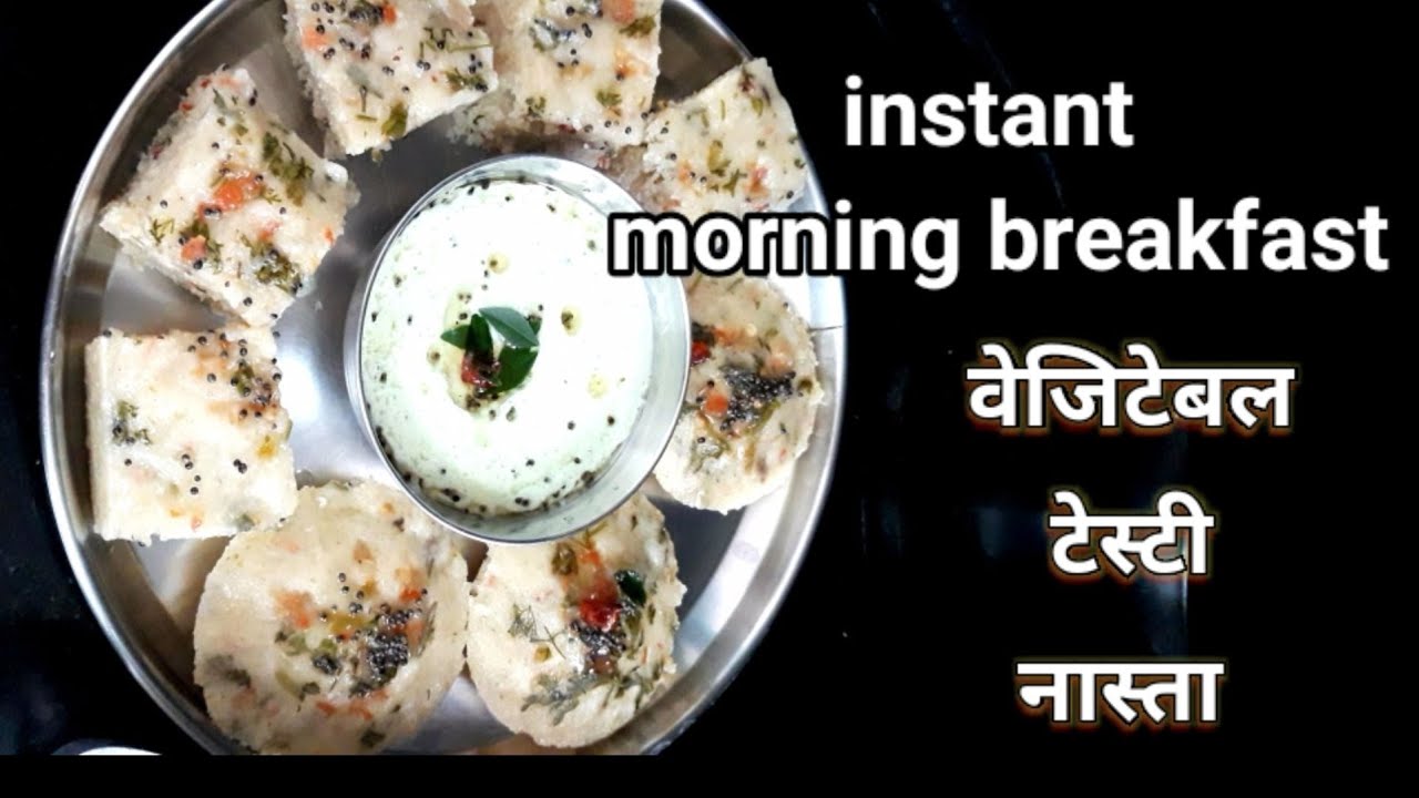 Breakfast | Morning breakfast recipes | Morning nashta | Trending videos | nasta | easy nashta