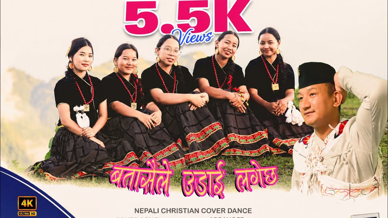Batasaile udai lagecha Nepali christian song 2025 (orginal $ organic version)
