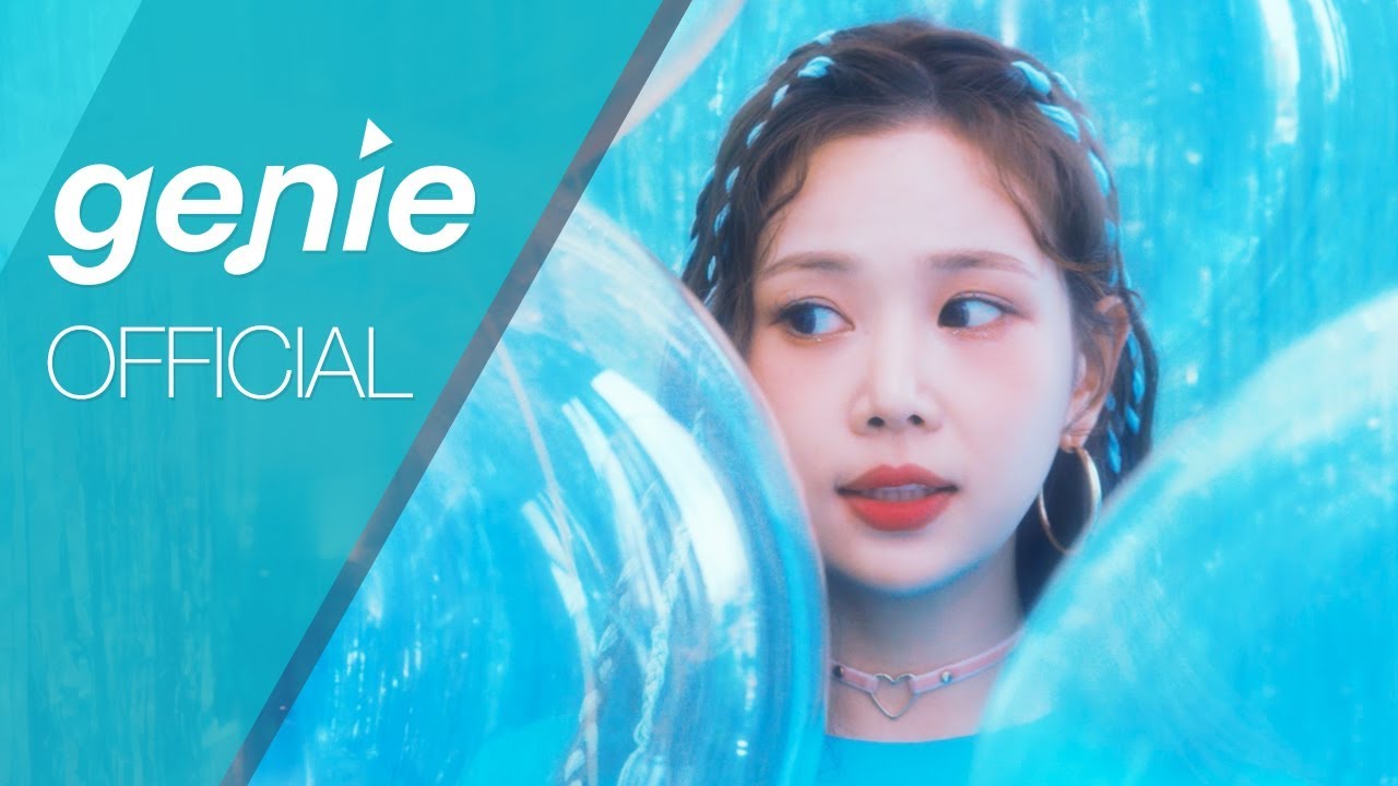 강예슬 Kang Yeseul - 퐁당퐁당 Pongdang Pongdang Official M/V