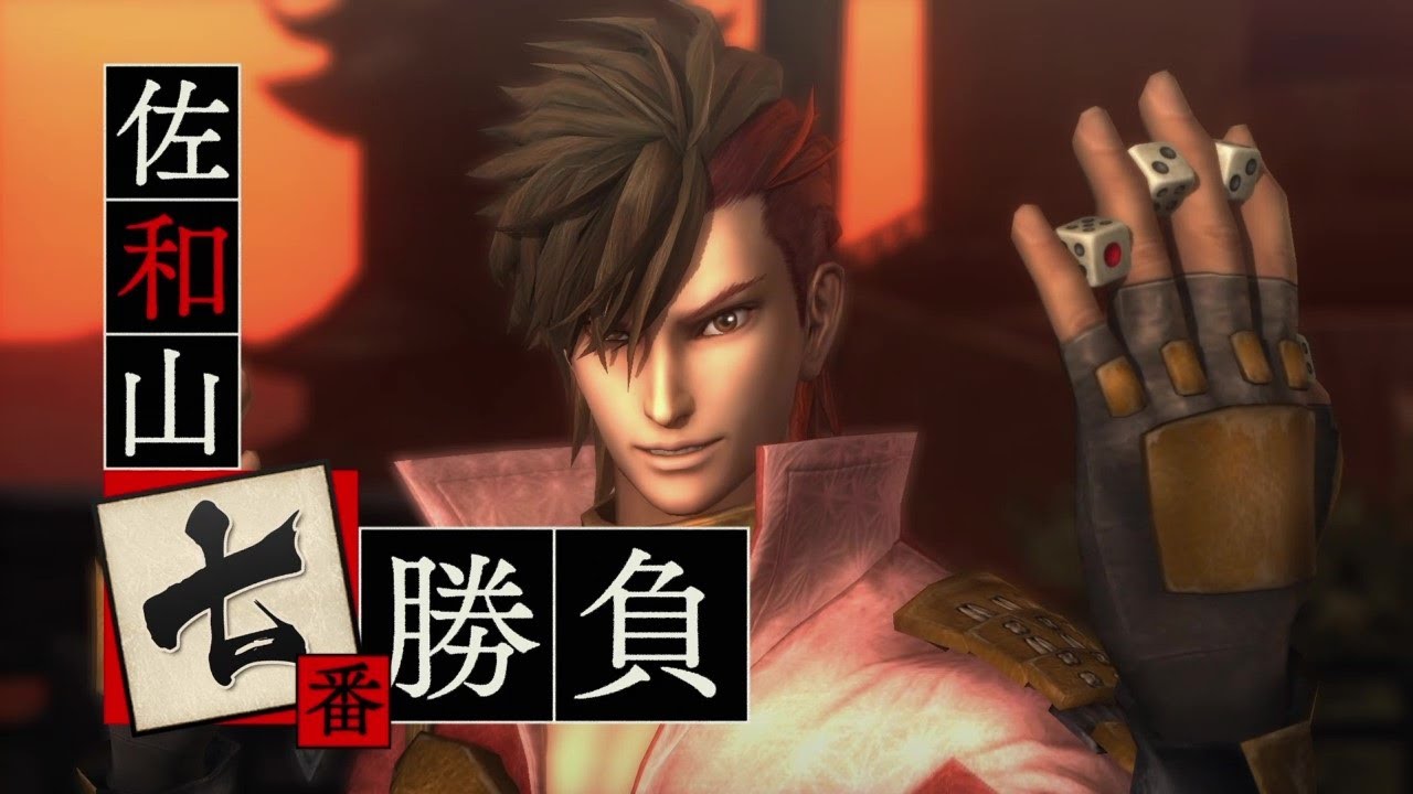 【戦国BASARA4 皇】島左近　詰め合わせ