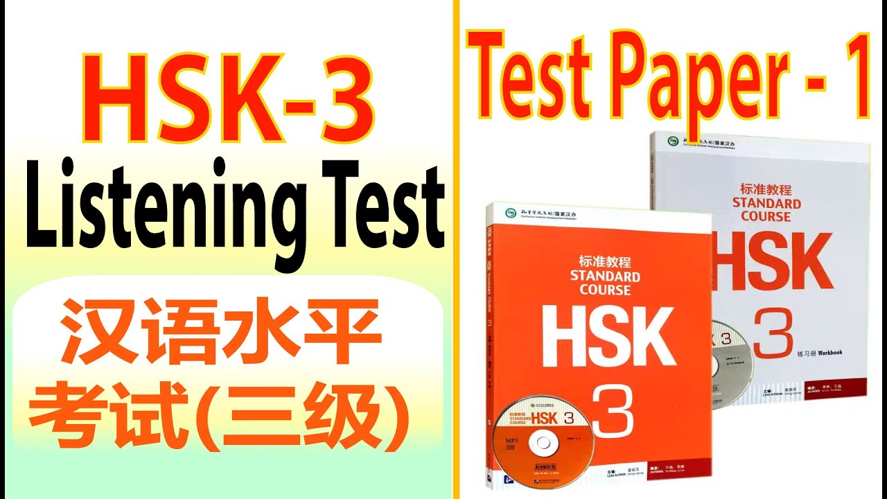 HSK 3 Listening Full Test 2025 | Chinese Proficiency Test HSK 3 Listening