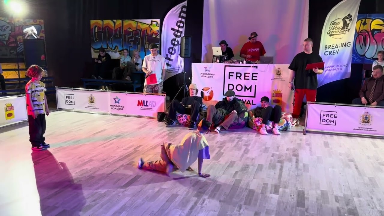 Freedom 2024. BBoy YurOne. 1/8