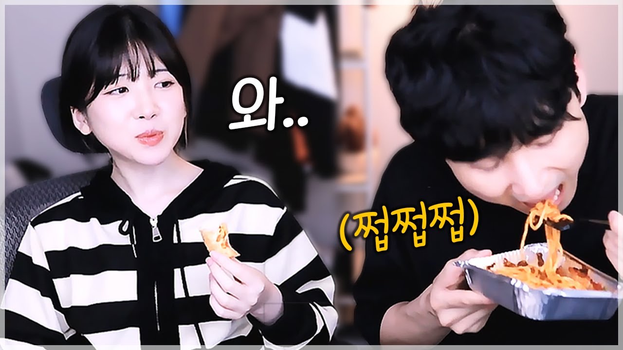 김민교 먹방 직관하고 감탄하는 이수피ㅋㅋㅋ