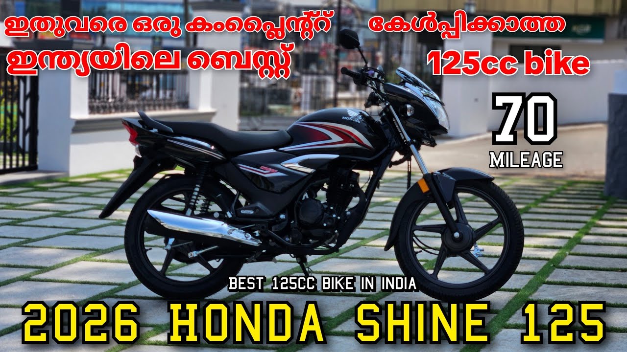 2026 honda shine 125 new features onroad price detailed malayalam review 