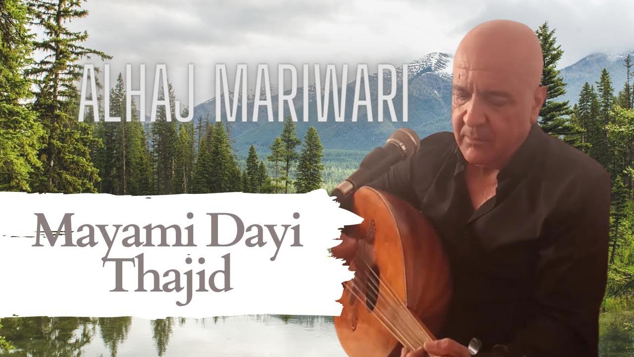 Alhaj Mariwari - Mayami Dayi Thajid 2023