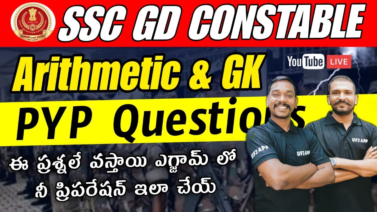 SSC GD Constable Arithmetic and GK Class In Telugu | SSC GD Best Online Coaching In Telugu