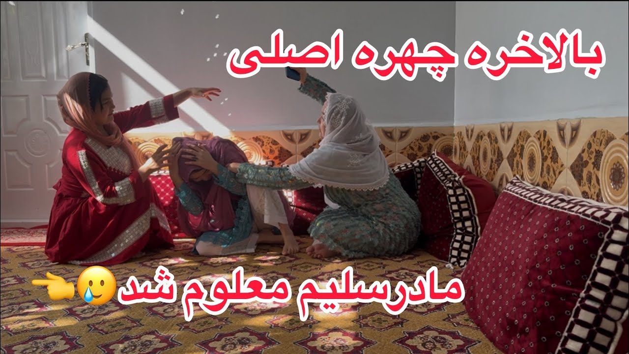 مه واقعاچیزی برای گفتن ندارم توبه توبه😔