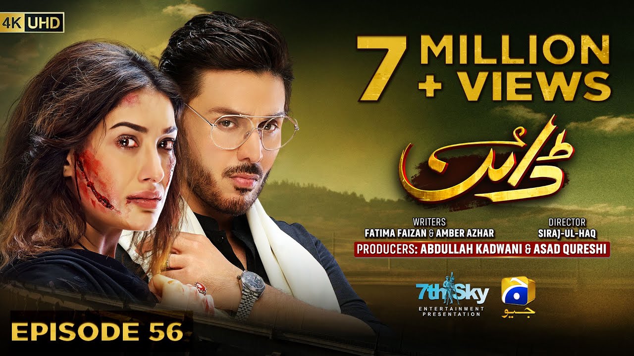 Dayan Episode 56 [Eng Sub] - Mehwish Hayat - Ahsan Khan - Hira Mani - 2nd September 2025
