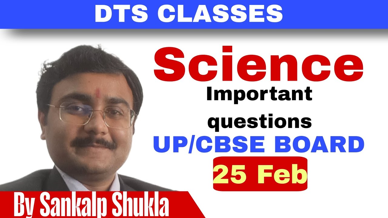 Science || Biology || Class 10 || UP /CBSE BOARD || IMPORTANT QUESTIONS || BY SANKALP SHUKLA 