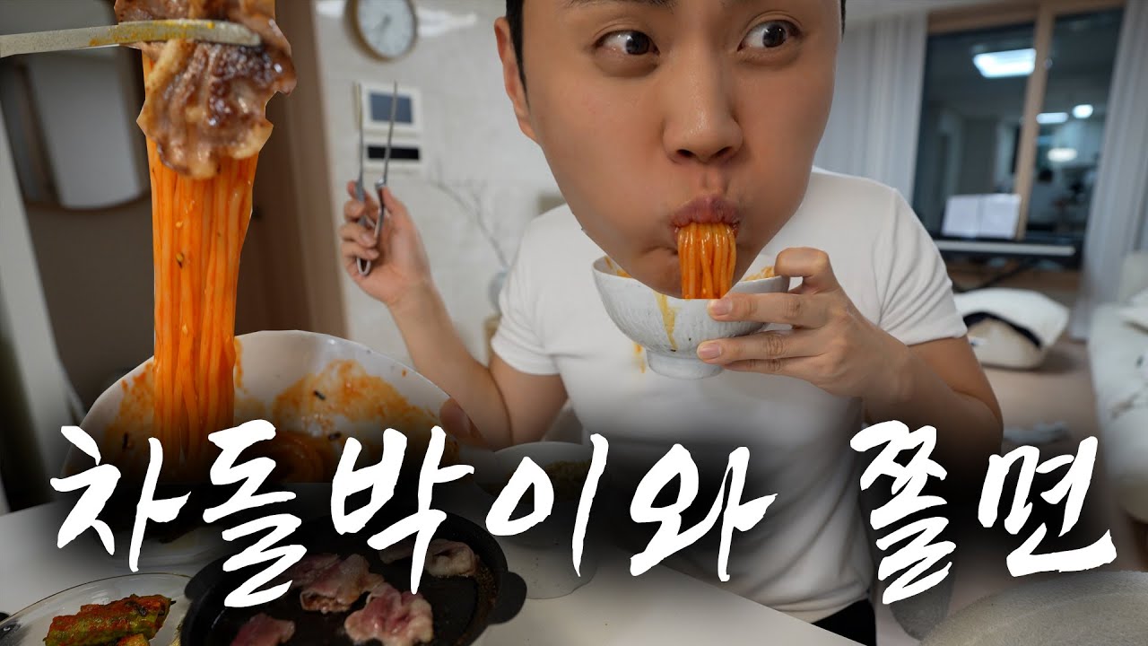 차돌, 쫄면, 빅싸이순살 치킨까쥐먹고 플리마켓 오픈!