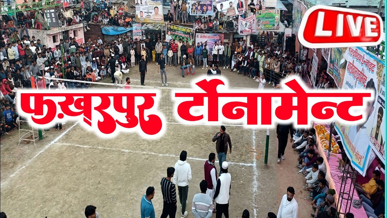 All india Volleybaal Tournament Fakharpur Bazar Ashutosh Studio