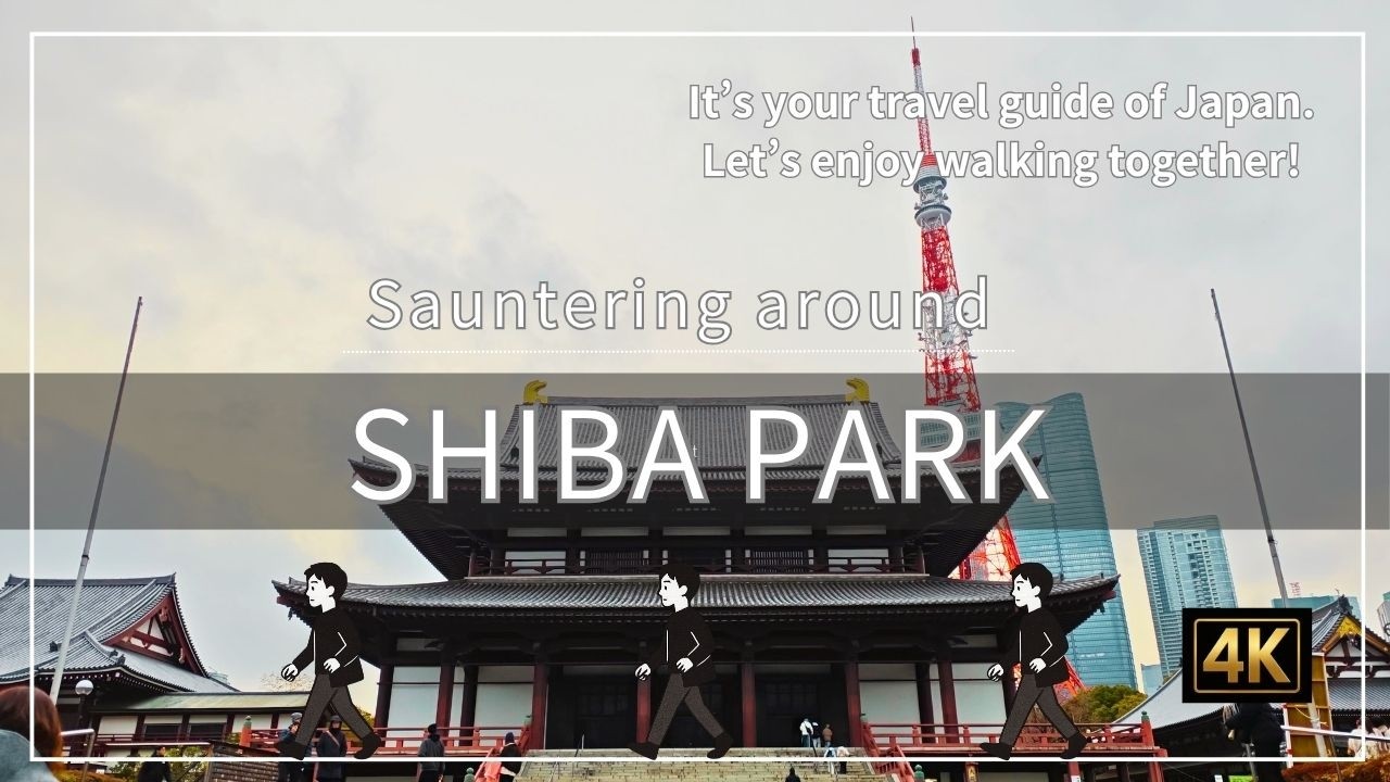 Sauntering around Shiba Park, a walking tour through the nature, temples, and towering views [4K]