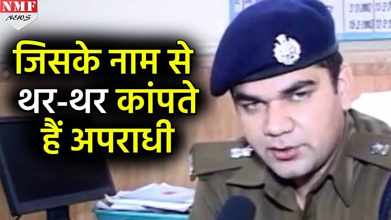 Public का दोस्त, क्रिमिनल के लिए काल, मैं हूं Encounter Specialist SSP Dr.Ajay Pal