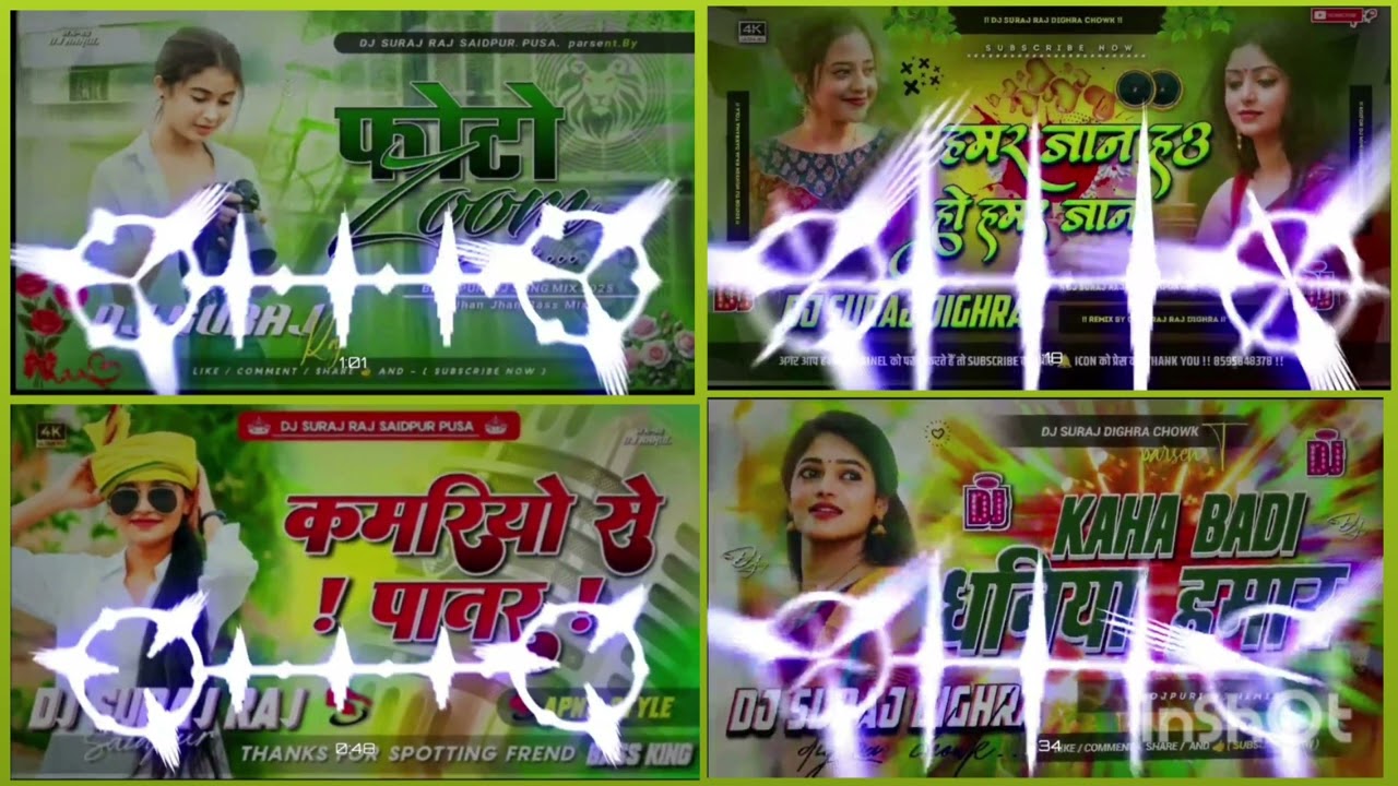 New Bhojpuri Hard Bass Mixing 2025 (New Bhojpuri Non-stop Dj Remix) Dj Ashiqiu Sound Kewas Lakhi
