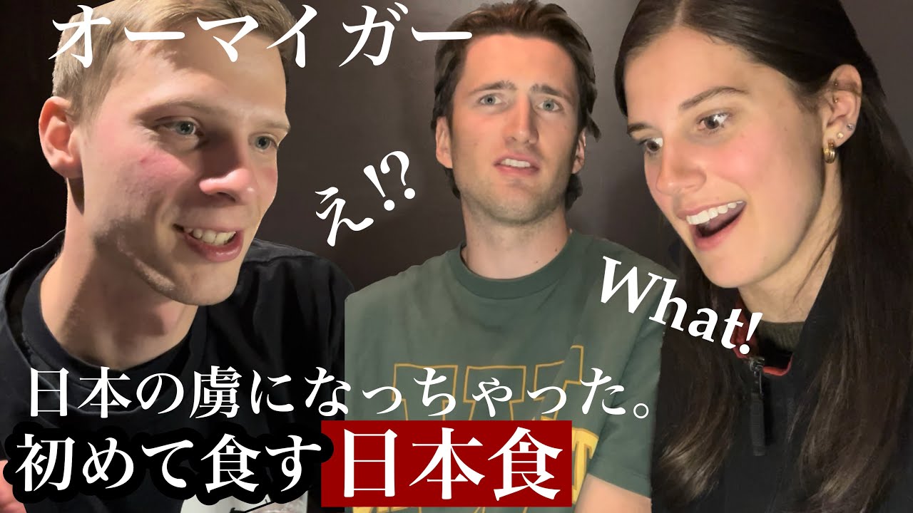 観光客が日本食に感動のあまりお箸止まらず(和牛,すき焼き,トンカツ,唐揚げ,大トロ,本鮪,etc...)